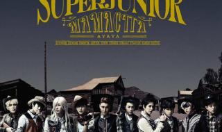 superjunior十首经典歌曲 superjuniormamacita
